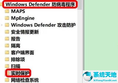 win10安全中心病毒和安全防护红叉(windows安全中心病毒和安全防护)