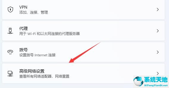 win11如何打开wifi(windows11怎么显示网速)