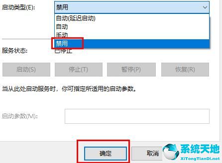 怎么关闭win10自动更新补丁(怎么关闭win10自动更新驱动)