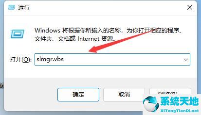 win11怎么查激活时间(win11激活方式)