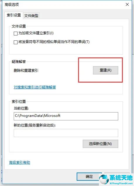 win10资源管理器加载慢的解决方法是什么(windows资源管理器加载慢)