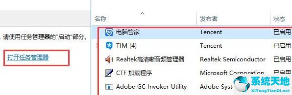 win10开机黑屏很久才有画面怎么办(win10开机黑屏时间长解决办法)