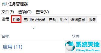 windows10怎么查看温度 知乎(win10自带的温度监控在哪儿)