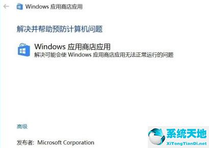 windows安全中心一直有感叹号(windows安全中心有个感叹号什么意思)