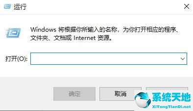 win10数据源odbc(win7 odbc access数据源配置)