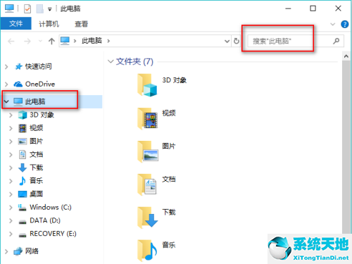 win10搜索文件内容中包含的文字(win10搜索文件内容搜不出)