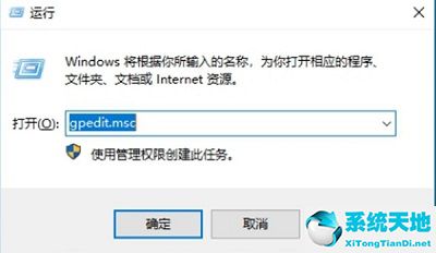 win10解除网络限速方法(win10如何解除网速限制)