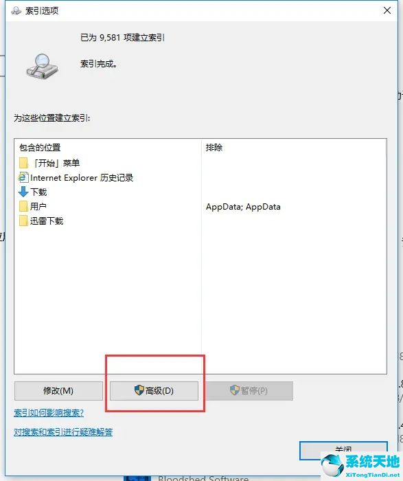 win10资源管理器加载慢的解决方法是什么(windows资源管理器加载慢)