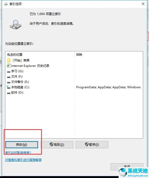 win10资源管理器加载慢的解决方法是什么(windows资源管理器加载慢)