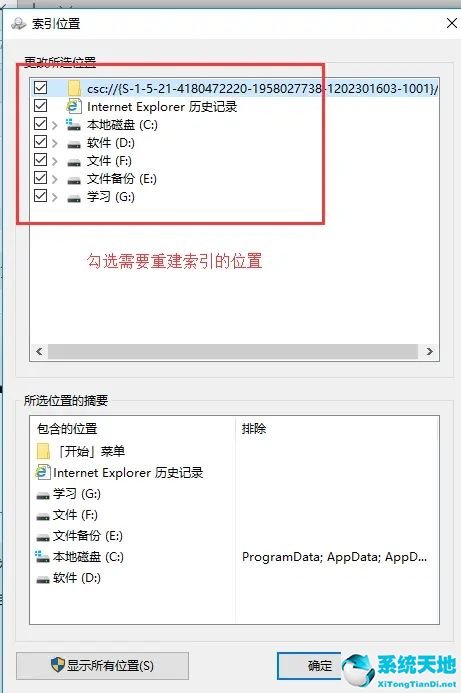 win10资源管理器加载慢的解决方法是什么(windows资源管理器加载慢)