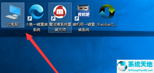 win10的我的电脑在哪里找(win10里我的电脑在哪里找)