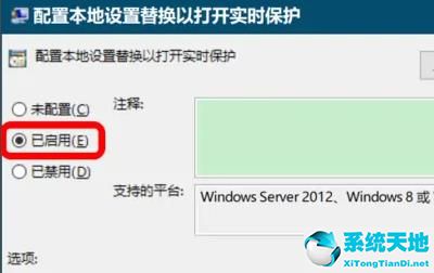 win10安全中心病毒和安全防护红叉(windows安全中心病毒和安全防护)