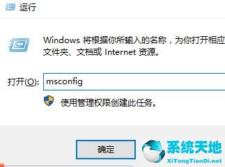 win10开机黑屏很久才有画面怎么办(win10开机黑屏时间长解决办法)