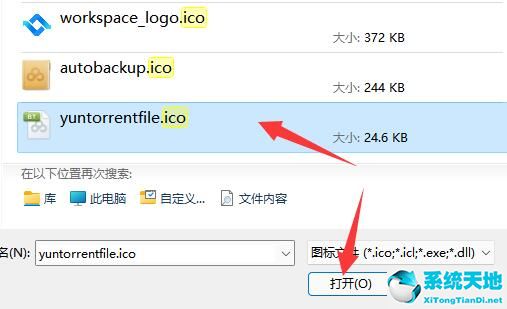 win11怎么把app图标放在桌面(win10换win11图标)