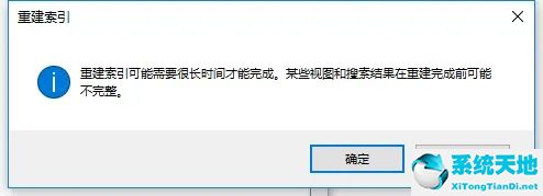 win10资源管理器加载慢的解决方法是什么(windows资源管理器加载慢)