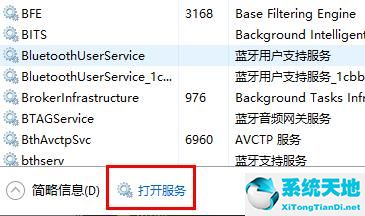 怎么关闭win10自动更新补丁(怎么关闭win10自动更新驱动)