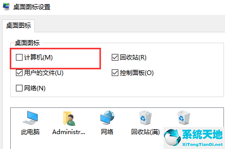 win10的我的电脑在哪里找(win10里我的电脑在哪里找)