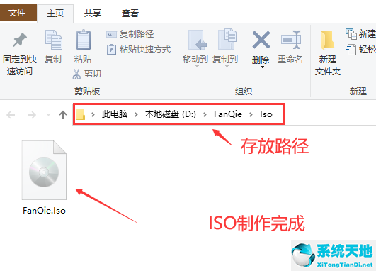 iso文件做成启动盘(isowindows制作启动盘)