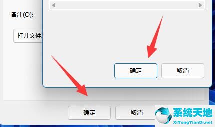 win11怎么把app图标放在桌面(win10换win11图标)