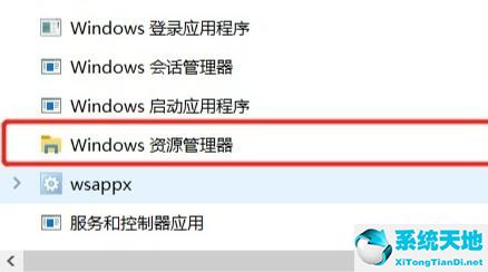 windows更新任务栏卡死(win10更新后任务栏假死修复)