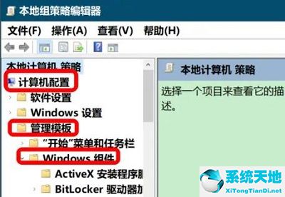 win10安全中心病毒和安全防护红叉(windows安全中心病毒和安全防护)