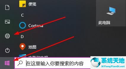 win10系统怎么调整鼠标大小(windows10怎么调鼠标大小)