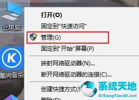 win10开始菜单打不开是什么原因(window10开始菜单无法打开)