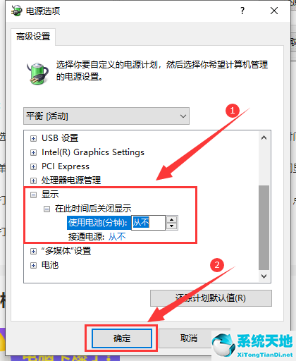 win10电脑睡眠后无法唤醒屏幕解决方法(win10睡眠后屏幕不亮)