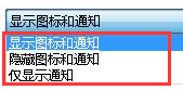 windows7怎么隐藏任务栏(win7怎么隐藏任务栏运行程序)