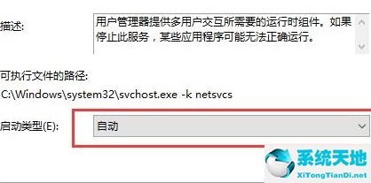 win10开始菜单打不开是什么原因(window10开始菜单无法打开)