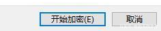 win11密码怎么设置(win11怎么改文件后缀)