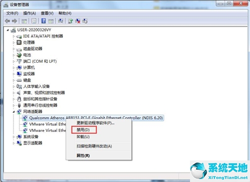 如何解决win7无法识别网络的问题(win7无法识别网络怎么处理)