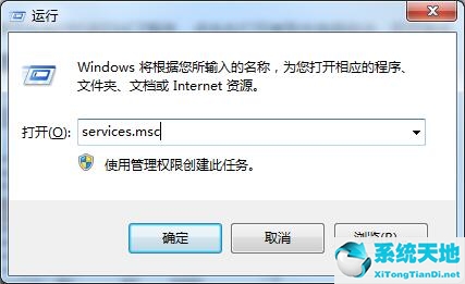 如何解决win7无法识别网络的问题(win7无法识别网络怎么处理)