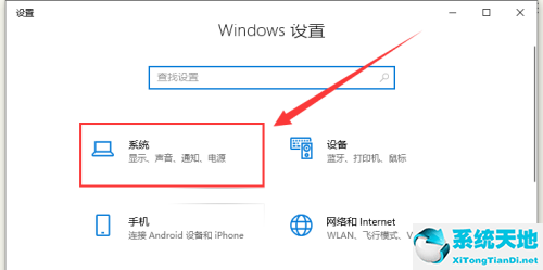 win10电脑睡眠后无法唤醒屏幕解决方法(win10睡眠后屏幕不亮)