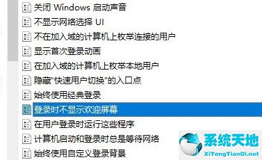 window10在欢迎界面一直转圈怎么办(windows10一直在欢迎界面)