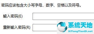 win11密码怎么设置(win11怎么改文件后缀)