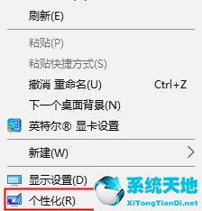 如何恢复win10桌面(window10桌面怎么恢复)