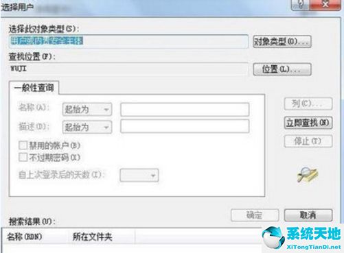 win7系统突然没有声音(win7系统电脑没有声音了怎么恢复)