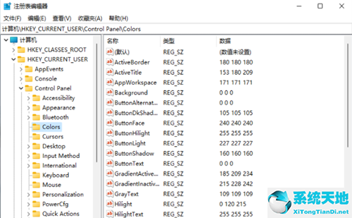 win护眼模式怎么开(windows11怎么设置护眼模式)