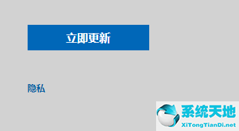 win7如何升级win10?(win7怎么直接升级win10)