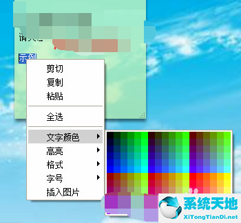 小孩桌面便签使用技巧(小孩桌面便签怎么恢复)