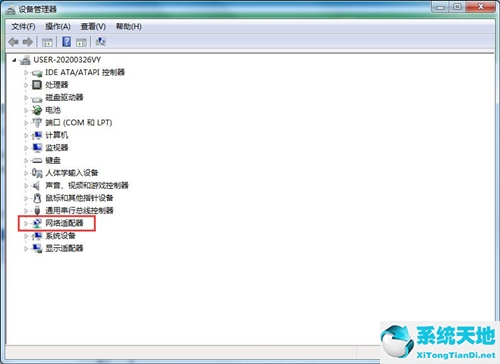 如何解决win7无法识别网络的问题(win7无法识别网络怎么处理)