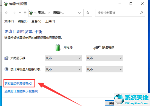 win10电脑睡眠后无法唤醒屏幕解决方法(win10睡眠后屏幕不亮)