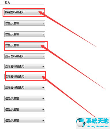 windows7怎么隐藏任务栏(win7怎么隐藏任务栏运行程序)