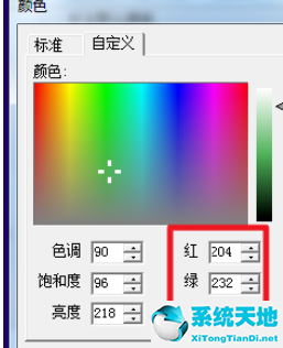 如何设置caj背景颜色(caj阅读器菜单条)