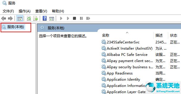 win10系统电脑无法联网(win10无法联网了)