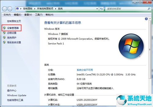 如何解决win7无法识别网络的问题(win7无法识别网络怎么处理)