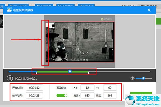 迅捷视频转换器百度百科(迅捷视频转换器使用教程)