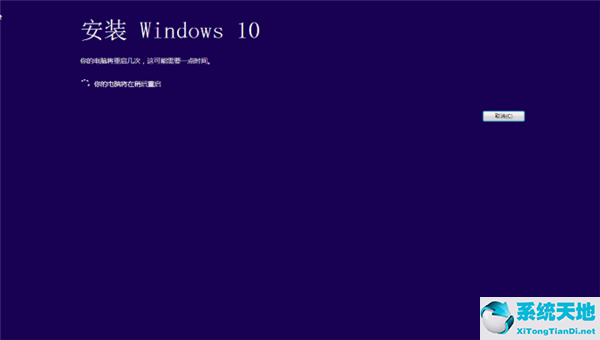 win7如何升级win10?(win7怎么直接升级win10)