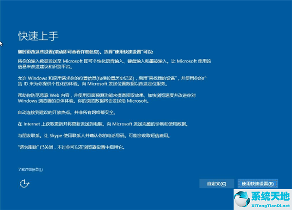 win7如何升级win10?(win7怎么直接升级win10)